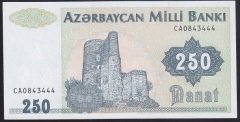 AZERBEYCAN 250 MANAT 1992 ÇİL 444