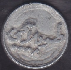 OSMANLI ZEYTİN TOPLAYICI JETON ALİMÜNYUM