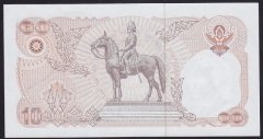 Tayland 10 Baht 1980 Çil Pick 87