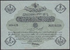 REŞAT 5 KURUŞ 4 ŞUBAT 1332 SERİ 5 816036 ÇÇT ÇİLALTI eski para mezat