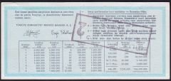 1980 29 Mart Çeyrek Bilet - B Serisi