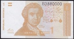 Hırvatistan 1 Dinar 1991 Çilaltı Çil 3880000