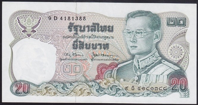 TAYLAND 20 BAHT 1981 ÇİLALTI eski kağıt para değerleri