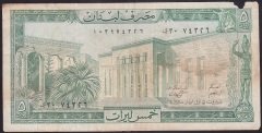 Lübnan 5 livres 1986 Haliyle
