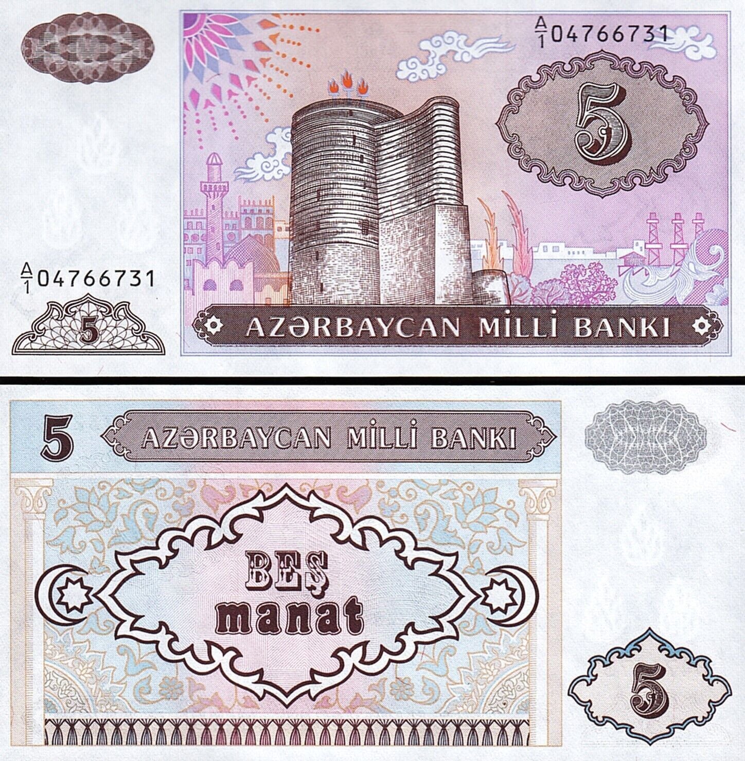 Azerbeycan 5 Manat 1993 Çil Pick 15 ( A/1 )