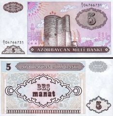 Azerbeycan 5 Manat 1993 Çil Pick 15 ( A/1 )