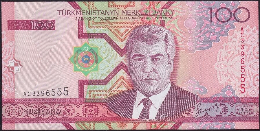 Türkmenistan 100 Manat 2005 Çilaltı Çil Pick 18 ( 555 )