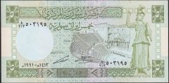 Suriye 5 Pound 1991 Çilaltı Pick 100e Kat Yok