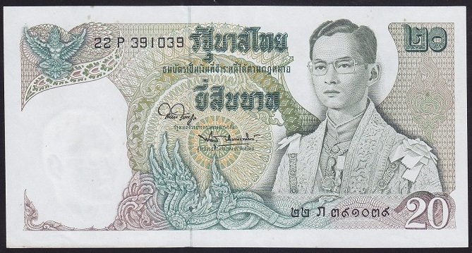 Tayland 20 Baht 1981 Çilaltı Pick 84