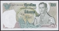 Tayland 20 Baht 1981 Çilaltı Pick 84