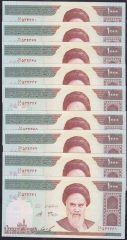 İRAN 1000 RİYAL 1992  SERİ TAKİPLİ ( 10 ADET ) ÇİL