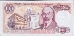 7.Emisyon 2.Tertip 100 Lira F27 032978 Çil