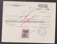 TÜRKİYE İŞ BANKASI  1928 TARİHLİ 890 LİRALIK EVRAK -ESKİ YAZI -PULLU