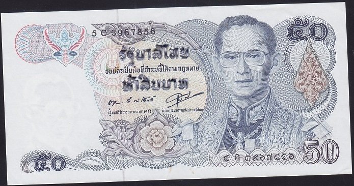 Tayland 50 Baht 1985 Çilaltı Pick 90b