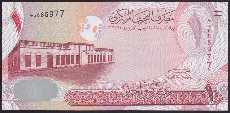 BAHREYN 1 DİNAR 2006 ÇİL eski kağıt para değerleri