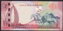 BAHREYN 1 DİNAR 2006 ÇİL eski kağıt para değerleri