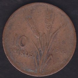 1965 YILI 10 KURUŞ TEMİZ