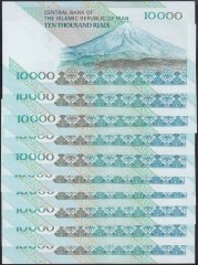 İRAN 10000 RİYAL LOT ( 10 ADET) SERİ TAKİPLİ ÇİL