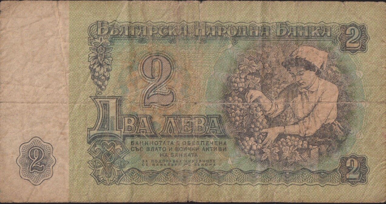 Bulgaristan 2 Leva 1974 Temiz