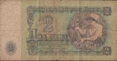 Bulgaristan 2 Leva 1974 Temiz
