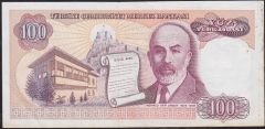 7.Emisyon 2.Tertip 100 Lira F20 741688 Çok Temiz+