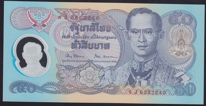 TAYLAND 50 BAHT 1996 ÇİL POLYMER HATIRA eski kağıt para değerleri
