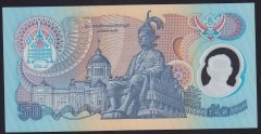 TAYLAND 50 BAHT 1996 ÇİL POLYMER HATIRA eski kağıt para değerleri