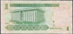 Suudi Arabistan 1 riyal 2007 Çok Çok Temiz