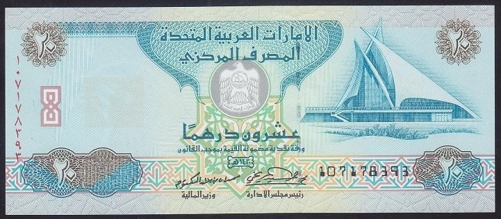Birleşik Arap Emirliği 20 Dirhem 2000 ÇİL Pick 21b
