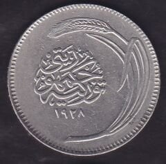 1928 Yılı 25 Kuruş
