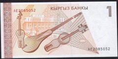 Kırgızistan 1 Som 1994 Çilaltı Çil Pick 7