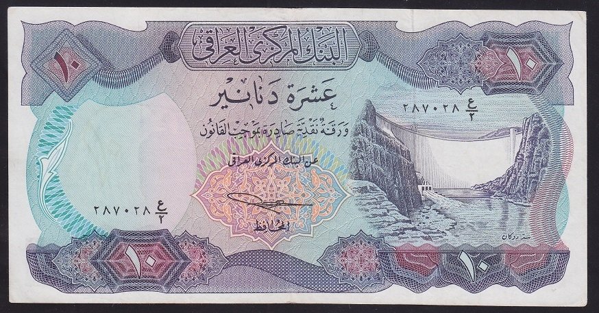 IRAK 10 DİNAR 1973 ÇÇT ÇİLALTI NADİR İMZA