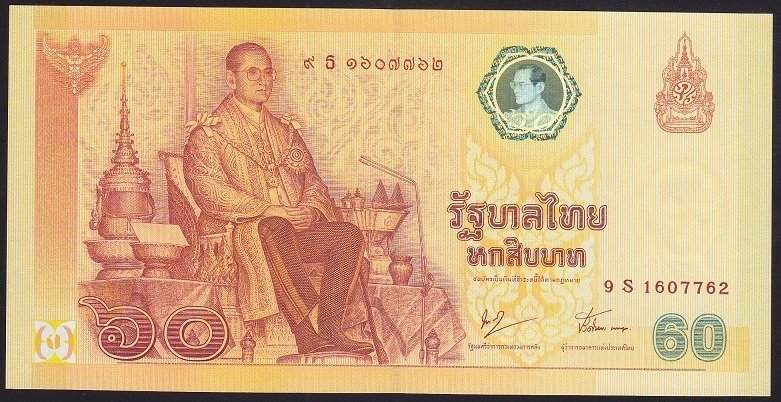 Tayland 60 Baht 2006 Çil Hatıra ve Replacement Pick 116
