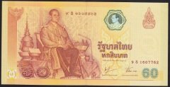 Tayland 60 Baht 2006 Çil Hatıra ve Replacement Pick 116