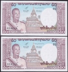 LAOS 50 KİP SERİ TAKİPLİ ( 2 ADET) ÇİL 099 - 100