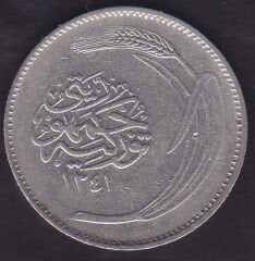1341 (1925) Yılı 25 Kuruş