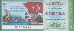 2006 19 MAYIS ÇEYREK BİLET - G SERİSİ