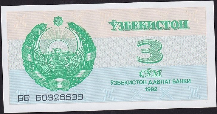 Özbekistan 3 Sum 1992 Çil Pick 62