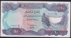 Irak 10 Dinar 1973 Çok Çok Temiz Pick 65a