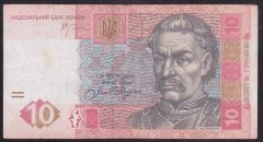 UKRAYNA 10 HRYVEN 2006 ÇOK TEMİZ eski para alan yerler