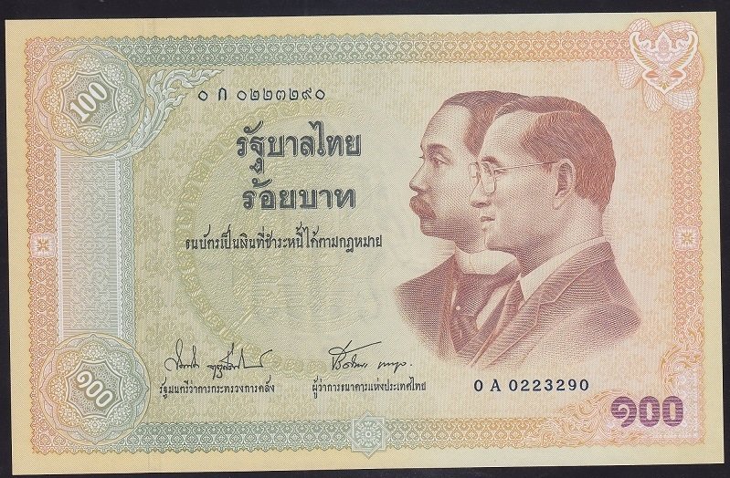 TAYLAND 100 BAHT 2002 ÇİL - HATIRA