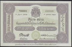 TAYLAND 100 BAHT 2002 ÇİL - HATIRA