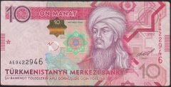 Türkmenistan 10 Manat 2012 Çok Temiz