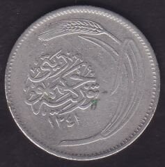 1341 (1925) Yılı 25 Kuruş