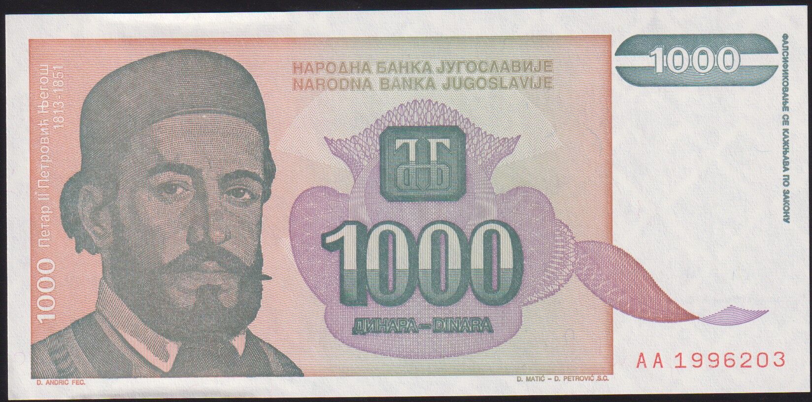 Yugoslavya 1000 Dinar 1994 Çilaltı Çil