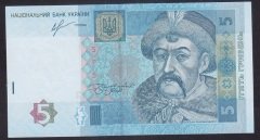 UKRAYNA 5 HRYVNİA 2013 ÇİL