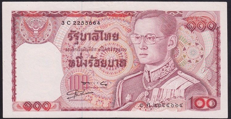 Tayland 100 Baht 1978 Çilaltı Pick 89