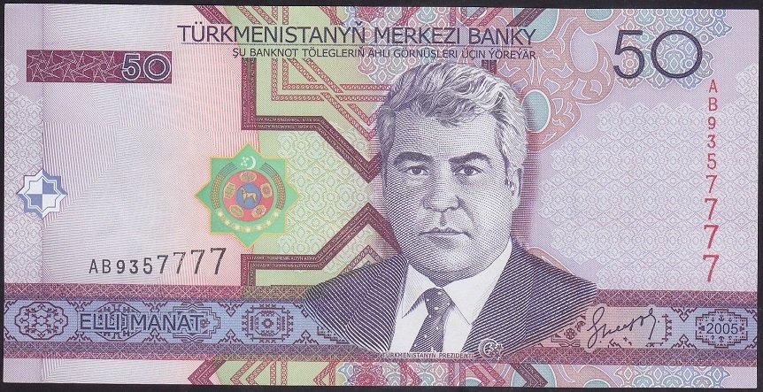 Türkmenistan 50 Manat 2005 Çil ( 7777 )