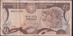 Kıbrıs 1 Pound 1982 Çok Temiz