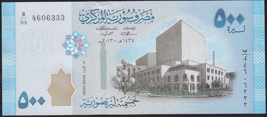 Suriye 500 Pound 2013 Çil Pick 115 ( 333 )